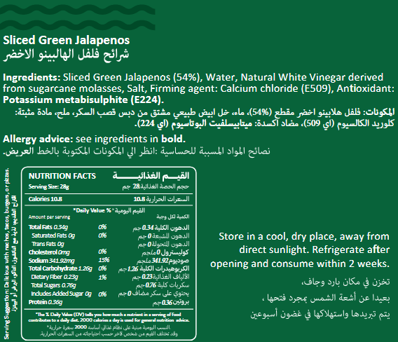 Senorah Sliced Green Jalapenos