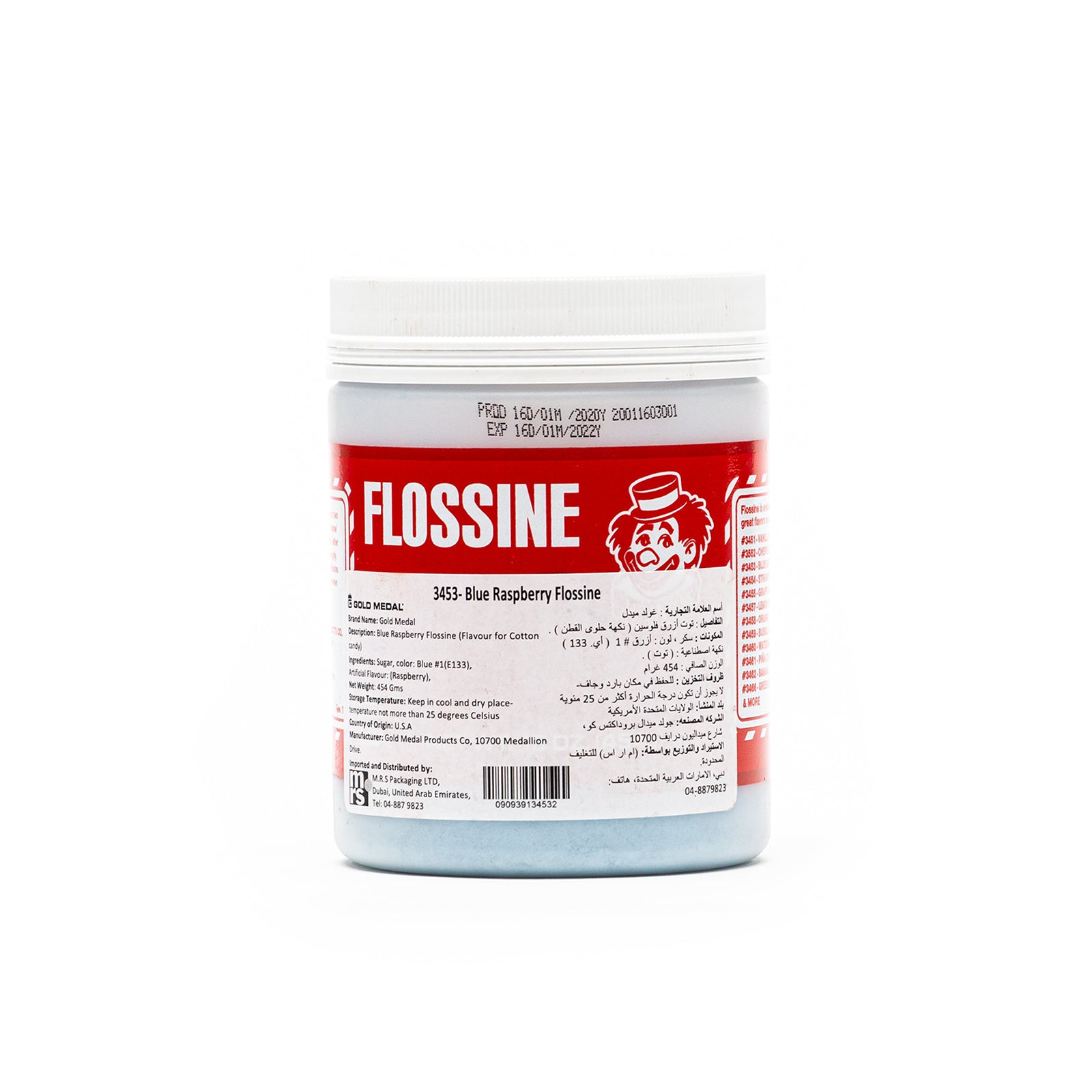 Blue Raspberry Flossine